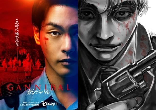 原作者・二宮正明「柳楽さんが動いた時の迫力・狂気を感じました」