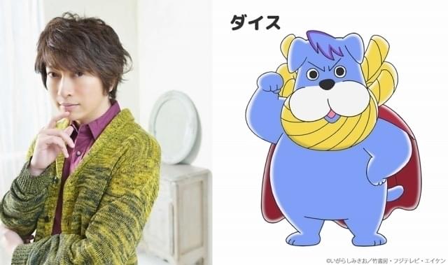 小野大輔は力自慢の土佐犬・ダイス役