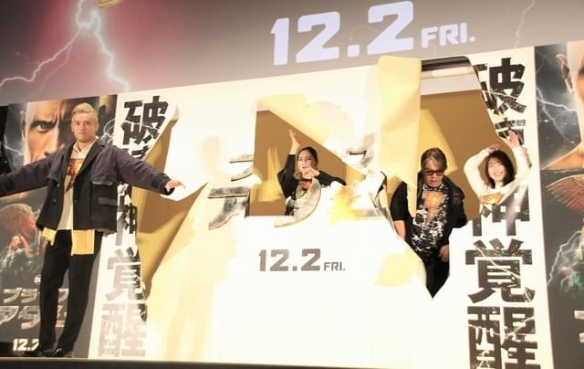 びりびりっと破いて登場