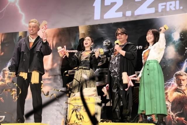 最後は「映画館に『ブラックアダム』の雨が降るぞー！」で締め