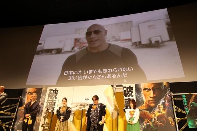 ドウェイン・ジョンソンからビデオメッセージ