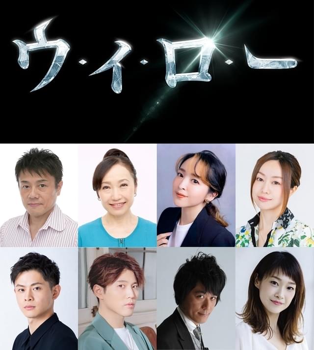 高島雅羅、潘めぐみ、田村睦心、石毛翔弥、入野自由、星野貴紀、寺崎裕香らも参加