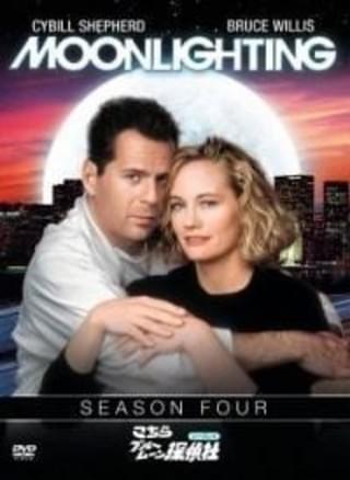 こちらブルームーン探偵社