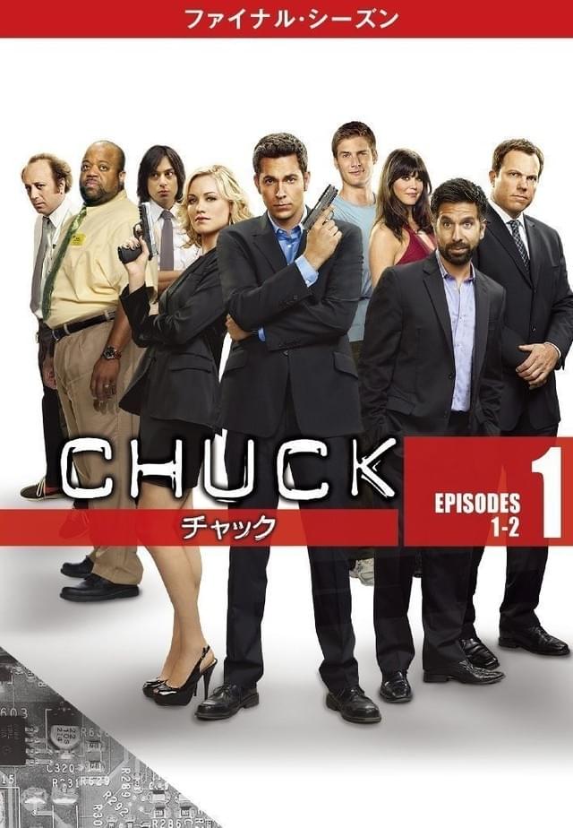 CHUCK チャック