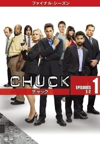 CHUCK チャック