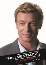 THE MENTALIST メンタリスト シーズン6 海外ドラマ・国内ドラマ情報