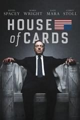 ハウス・オブ・カード 野望の階段