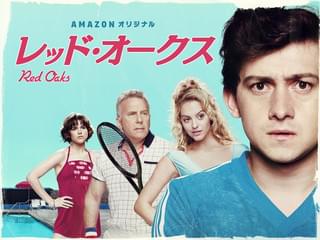 レッド・オークス