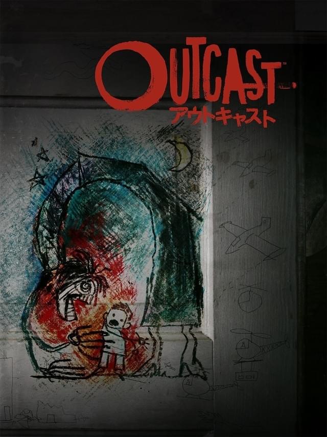 アウトキャスト