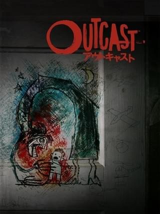 アウトキャスト