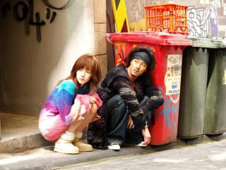 ごめん、愛してる