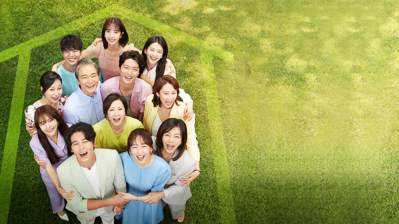 人生最高の贈り物 ようこそ、サムグァンハウスへ シーズン1