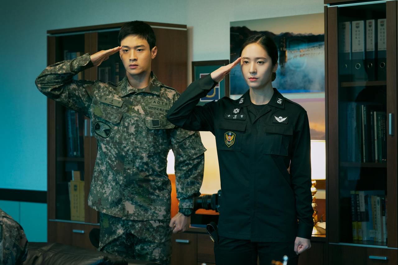 サーチ 運命の分岐点