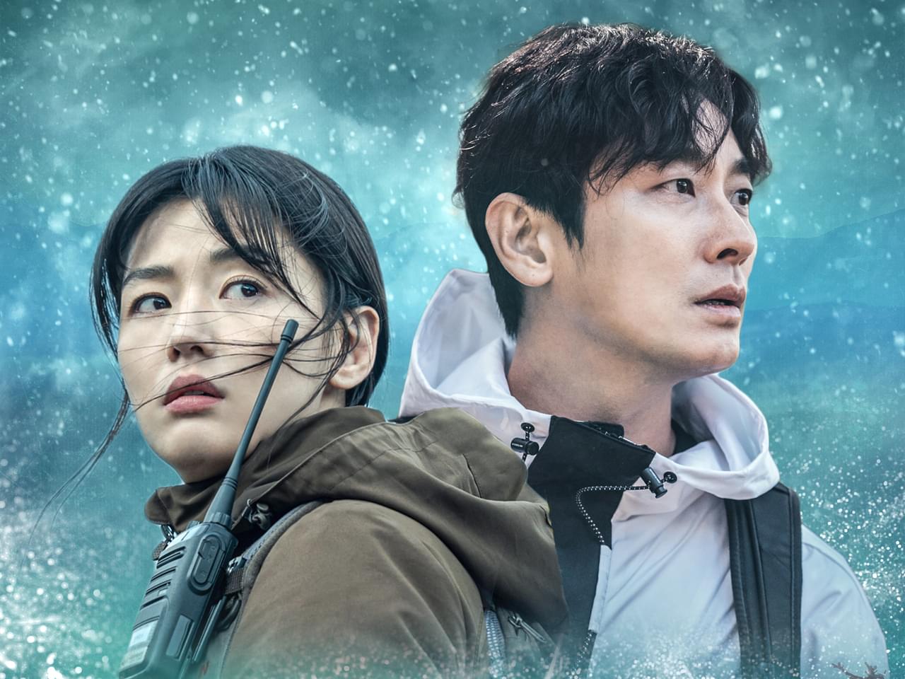 智異山（チリサン） 君へのシグナル シーズン1