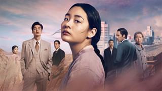 Pachinko パチンコ