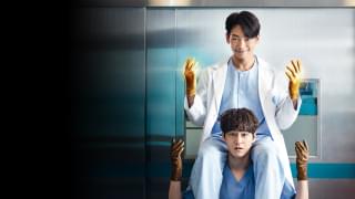 ゴースト・ドクター