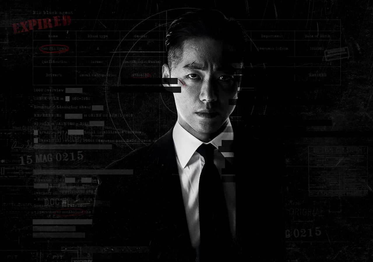 黒い太陽 コードネーム：アムネシア シーズン1