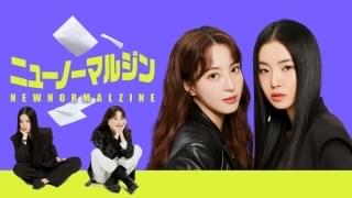 ニューノーマルジン