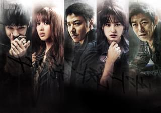 カプトンイ 真実を追う者たち