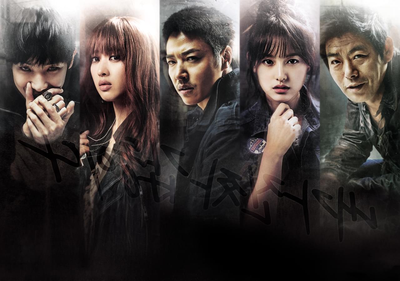 カプトンイ 真実を追う者たち シーズン1