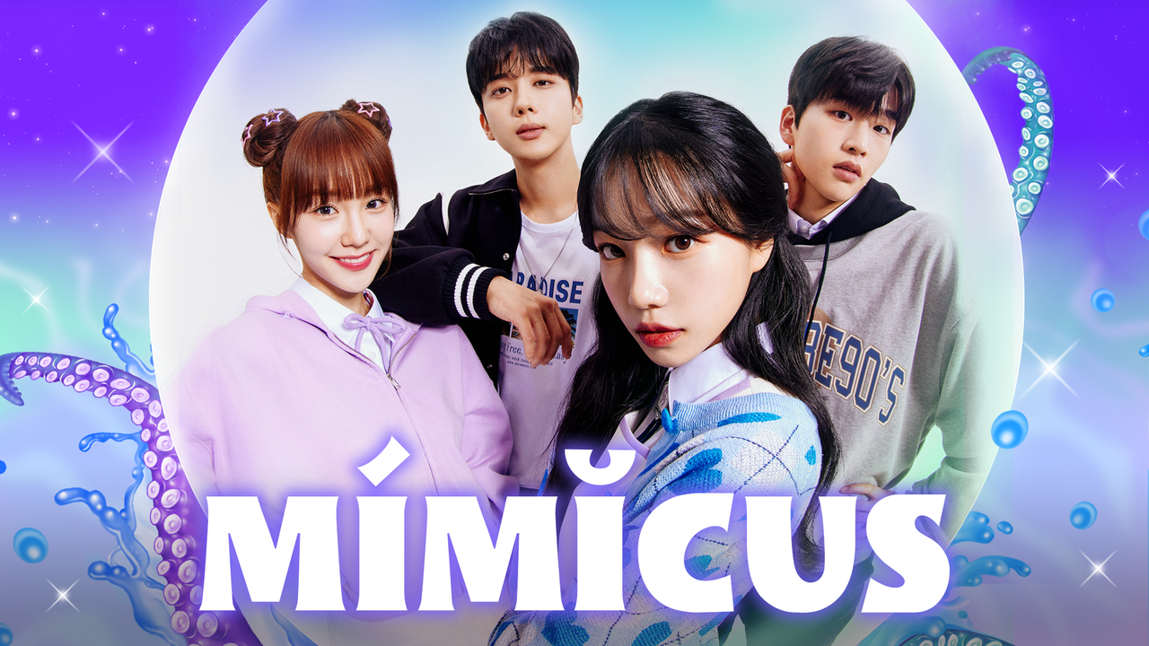 MIMICUS シーズン1