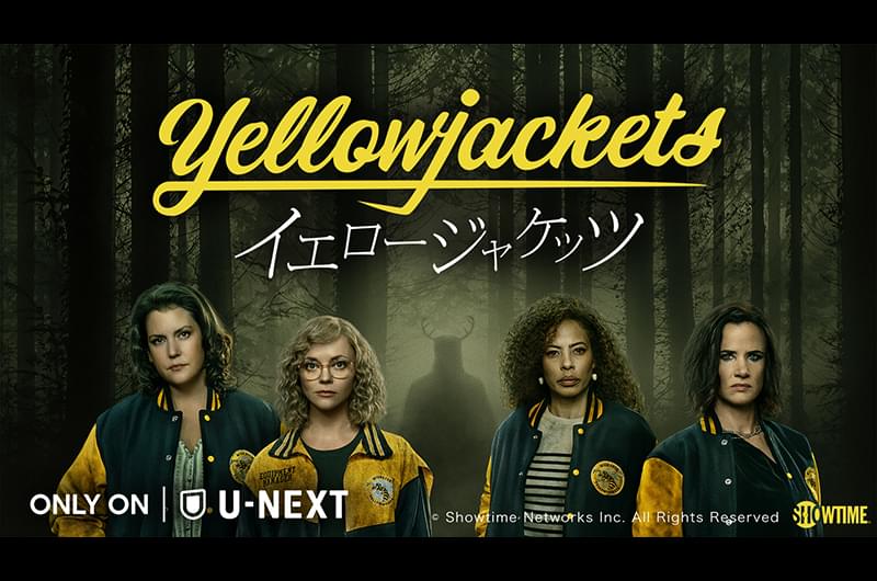 イエロージャケッツ