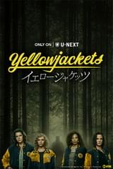 イエロージャケッツ
