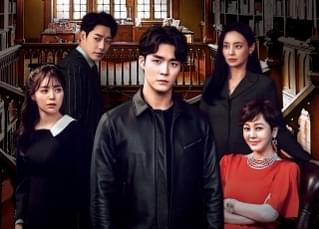 秘密の家 愛と復讐の迷宮