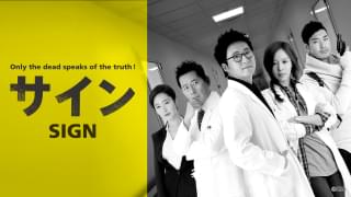 サイン