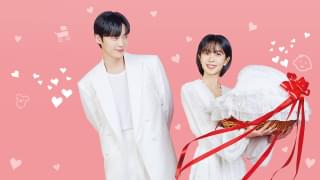 本物（チンチャ）が現れた！ まさか結婚するなんて