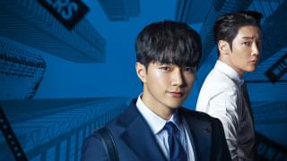 ナンバーズ ビルの森の監視者たち