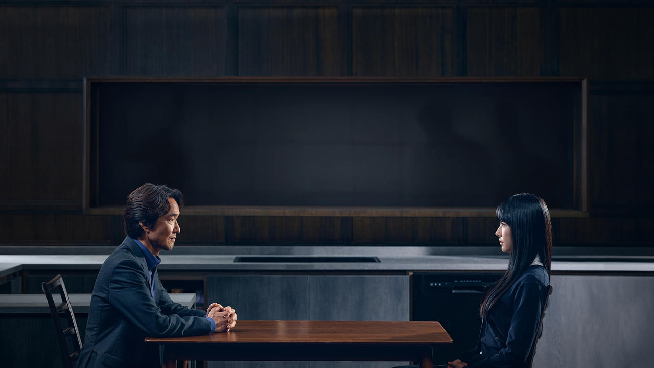 こんなに親密な裏切り者