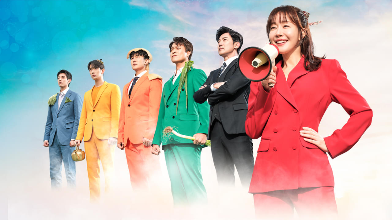 トクスリ５兄弟をよろしく！ シーズン1