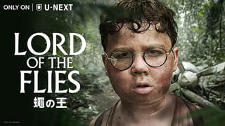 LORD OF THE FLIES 蠅の王