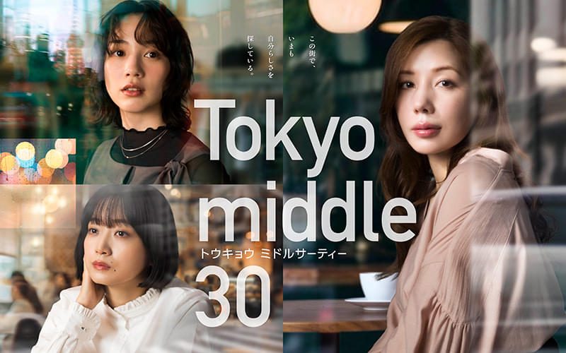 Tokyo middle 30