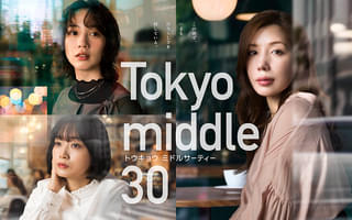 Tokyo middle 30