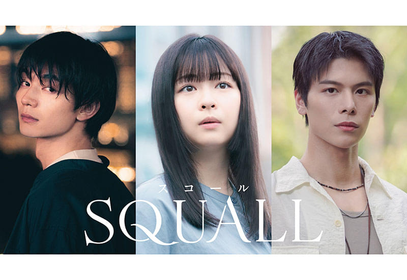 SQUALL