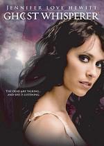 ゴースト 天国からのささやき