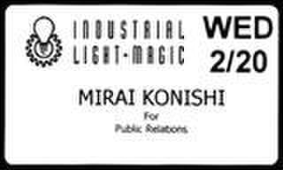 「聖地」ILM訪問。で、その実体は？
