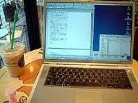 赤坂のスターバックスにて