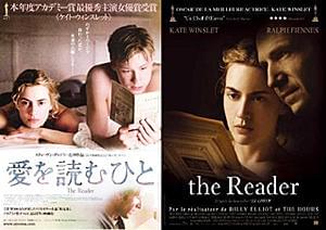 even the visual of the poster gives us a different impression 日本とフランス版ではポスターの印象も異なる