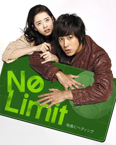 ユノの魅力がいっぱいの初主演ドラマ