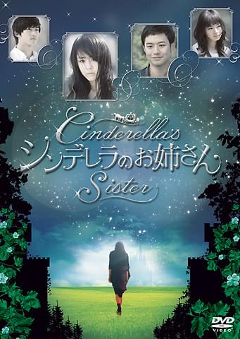 10月5日からフジテレビ韓流αで放送開始