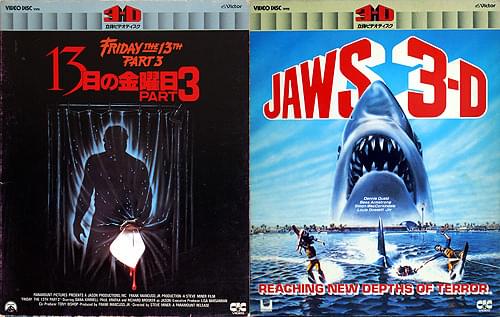 【図4】立体VHD「13日の金曜日 PART3」(左) 【図5】立体VHD「ジョーズ3」(ともに筆者所有)
