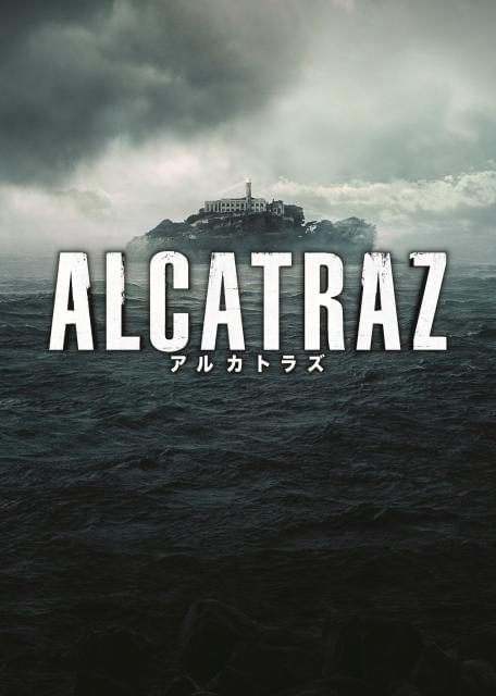 海外ドラマ「アルカトラズ」