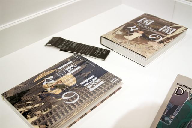 マンガ部門大賞のBD「闇の国々」 サテライト会場のマンガライブラリーで閲覧可能