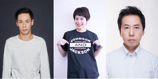 佐津川(中)とタッグを組むジョンソン&ジャクソンの大倉孝二(左)、ブルー&スカイ(右)