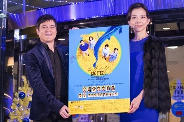 日比谷シャンテのイルミネーション点灯式での川平（左）と、妻サンドラ役の霧矢大夢（右）