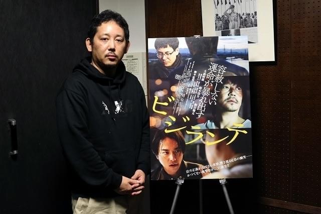 「ビジランテ」は12月9日(土)よりテアトル新宿ほか全国ロードショー