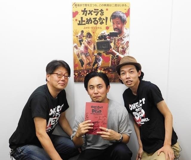 左から市橋浩治プロデューサー、筆者、上田慎一郎監督